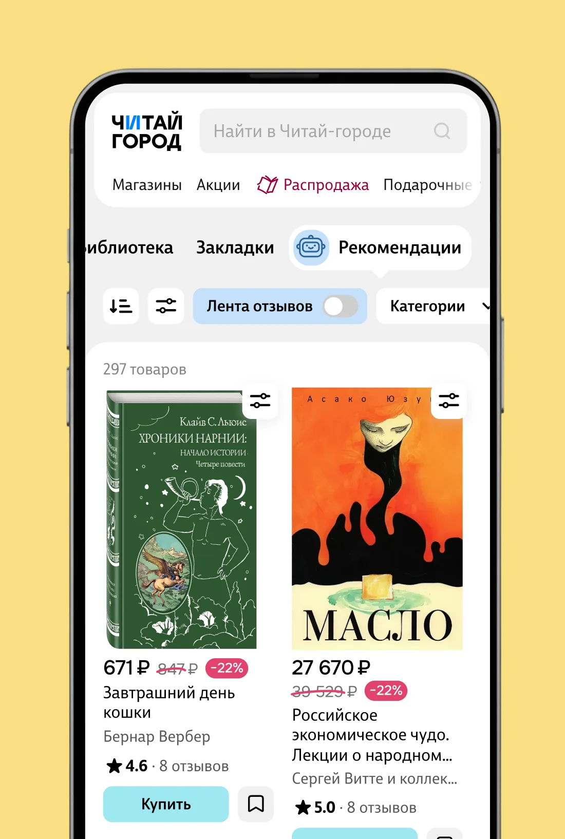 Мои книги — мобильная версия